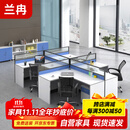 兰冉职员工位办公室员工办公桌椅组合工作台屏风隔断14人位含柜椅