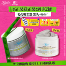 科颜氏（Kiehl's）全新第二代白泥清洁面膜125ml控油清洁毛孔去黑头 生日礼物