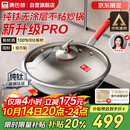 康巴赫纯钛炒锅无涂层不粘锅钛蜂窝钛锅32cm【金榜认证】电磁炉通用