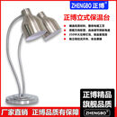 ZD单头加热保温灯自助餐食物披萨保温台灯食品展示灯双头食物烤 DW2银色双头软管保温灯