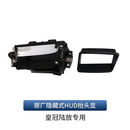 温宁皇冠陆放汉兰达原厂升级HUD抬头显亚洲龙凯美瑞高清投影改装配件 皇冠陆放专用【原厂HUD抬头显】