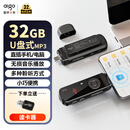 爱国者（aigo）mp3-100 32G便携mp3音乐播放器 mp4蓝牙学生随身听英语运动跑步录音U盘式USB-C口 可扩容