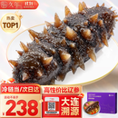 久年大连即食海参1斤8-12只辽参京东自营开袋即食 固形物85% 海鲜盒装