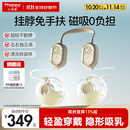 小雅象免手扶吸奶器双边电动集奶器便携磁吸挂脖式变频大吸力挤奶器