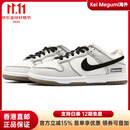耐克（NIKE）Dunk Low线条熊猫  低帮板鞋 复古高街简约百搭男款球鞋定制 Dunk Low 线条熊猫米白色 41