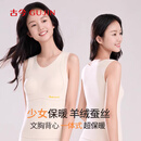 古今2件装少女文胸保暖背心学生内衣女大童发育期15岁初高中生XL