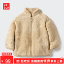 优衣库【惊喜价】婴幼儿宝宝长绒摇粒绒拉链茄克长袖外套478434 31 米色 90
