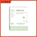食芳溢AIBIAINI爱比爱尼防弹生酮新品栀栀乌龙新口味防弹运动营养奶茶 四盒28袋