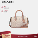 蔻驰（COACH）【品牌直供】女士迷你手提单肩斜挎包波士顿包人造革CW330SVXCU