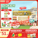 爷爷的农场有机婴幼儿原味细面240g宝宝辅食婴儿面条钙铁锌儿童早餐6-12个月