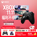 微软（Microsoft）【明星同款】Xbox无线游戏手柄Elite 2精英2代二代 无线控制器 蓝牙自定义 PC/平板/手机 空洞骑士