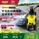 KARCHER德国卡赫K3HR洗车机高压清洗机洗车高压喷水水枪家用冲洗