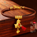 萃华足金999珐琅小马黄金手链时尚百搭女士金手链生日礼物送女友老婆 足金小马手绳金重约6.9g