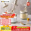 小熊（Bear）调料罐3件套 调味盒调料瓶套装厨房盐罐勺盖一体调味盒玻璃收纳盒