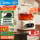 美的（Midea）花漾0胶水全玻璃全自动养生壶 办公室多功能煮茶壶 烧水壶恒温电热水壶煮茶器花茶壶1L YS10B101
