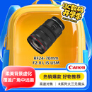 佳能（Canon）RF24-70mm F2.8 L IS USM　中远摄变焦镜头 微单（全画幅EOS R系统专用）适用于 R RP系列