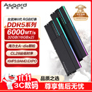 阿斯加特（Asgard）32GB(16GBx2) DDR5 6000 台式机内存条 女武神·瓦尔基里II代 RGB灯条 海力士A-die CL28 极夜黑