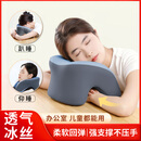 准航午睡枕趴睡枕办公室午睡神器小学生成人午休枕头u型枕车载趴枕