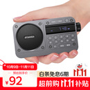 山水（SANSUI）M31老人收音机老年人充电插卡音乐播放器迷你小音箱便携式随身听FM调频广播音响蓝牙音箱 灰色