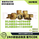 靠枕求生11200G绝地求生5500g  抱枕 5500G