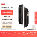 华为智能门锁 2 Pro AI掌静脉3D人脸双解锁 超清猫眼远程对讲 指纹锁 电子锁密码锁 免费送装拆旧