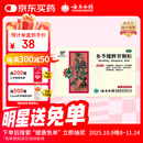 云南白药参苓健脾胃颗粒10g*10袋用于脾胃虚弱，饮食不消，或泻或吐，形瘦色萎，神疲乏力。