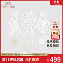 英氏（YEEHOO）婴儿礼盒高档新生儿衣服宝宝出生礼物抑菌纯棉送礼满月12件套