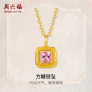 周六福彩宝碧玺方糖足金项链圣诞礼物J0621136约14分 约2.77g 40+5cm