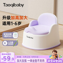 taoqibaby儿童马桶坐便器男女宝宝小马桶婴幼儿专用训练便盆家用尿盆