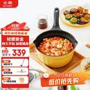 北鼎小奶锅辅食锅泡面锅煮粥锅不粘锅热奶煮蛋一人用雪平锅20cm小鹅黄