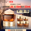雅诗兰黛小棕瓶精华眼霜15ml抗衰老淡纹护肤品套装化妆品礼盒生日礼物