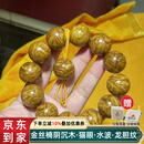 原木匠【推荐】金丝楠木手串 水波纹闪电纹龙胆纹阴沉木金丝楠手串乌木 黄料满金丝3-7道水波 18mm*13颗(男士推荐尺寸)