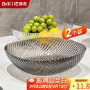 拜杰水果盘零食盘客厅家用干果盘托盘糖果坚果盘透明灰透明混色两件套