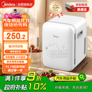美的（Midea）小冰箱车载冰箱小型冷藏加热车家两用宿舍出租房美妆冰箱10L熊
