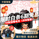 Nikon 尼康 Z6 Z7 Z9 z50 z5 FTZ尼康二手 全画幅微单相机 高清视频专业摄影 尼康Z30+16-50套机 99成新