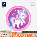 迪卡侬飞盘儿童软可回旋手抛好玩亲子耐咬独角兽派对-4909973