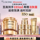 兰蔻菁纯面霜60ml滋润版玻色因抗皱紧致保湿护肤品套装生日礼物送女友