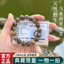 红良缘天然沉香手串野生高端文玩手链佛珠男女士款礼物孤品马来沉香12mm
