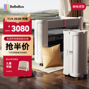 bebebus婴儿床拼接大床筑梦家新生儿床多功能便携移动折叠宝宝床pro