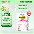 惠氏dha孕妇胶囊孕早中晚期成人海藻油dha备孕哺乳期孕期营养 30粒/盒