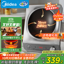 美的（Midea）电磁炉凹面猛火爆炒电磁炉360°立体加热电磁灶电陶炉家用3500W大功率猛火多功能电池炉MC-E35D2