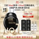 赫莲娜HR全新黑绷带50PX面霜50ml玻色因护肤品化妆品礼盒生日礼物送女友