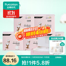 全棉时代化妆棉湿敷拍水薄款卸妆棉片一次性擦脸巾洁面巾6*7cm 360片/盒 薄款 360片*4盒