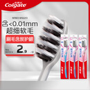高露洁（Colgate）超洁纤柔备长炭软毛成人牙刷 3支 超细软毛 深层洁齿 京东自营