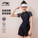 李宁（LI-NING）泳衣女士分体式两件套游泳衣温泉显瘦游泳装备 0921 黑灰 XL