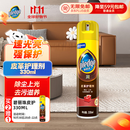 碧丽珠 皮革护理剂330ml 皮具护理剂清洁剂   去污清洁免水洗 超市同款