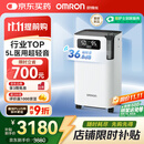 欧姆龙（OMRON）5L升制氧机家用老人医用级吸氧机超轻音雾化氧气机Y-5103W