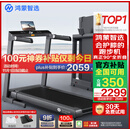 华为智选鸿蒙智选跑步机家用降噪90°全折叠智能减震走步机亿健精灵S8