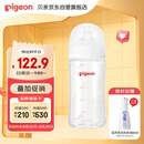 贝亲（Pigeon）玻璃奶瓶宽口径防胀气240ml M号奶嘴 3月+ AA187 