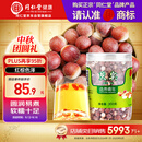 同仁堂品牌 北京同仁堂 芡实300g 广东生芡实鸡头米搭配枸杞莲子茯苓